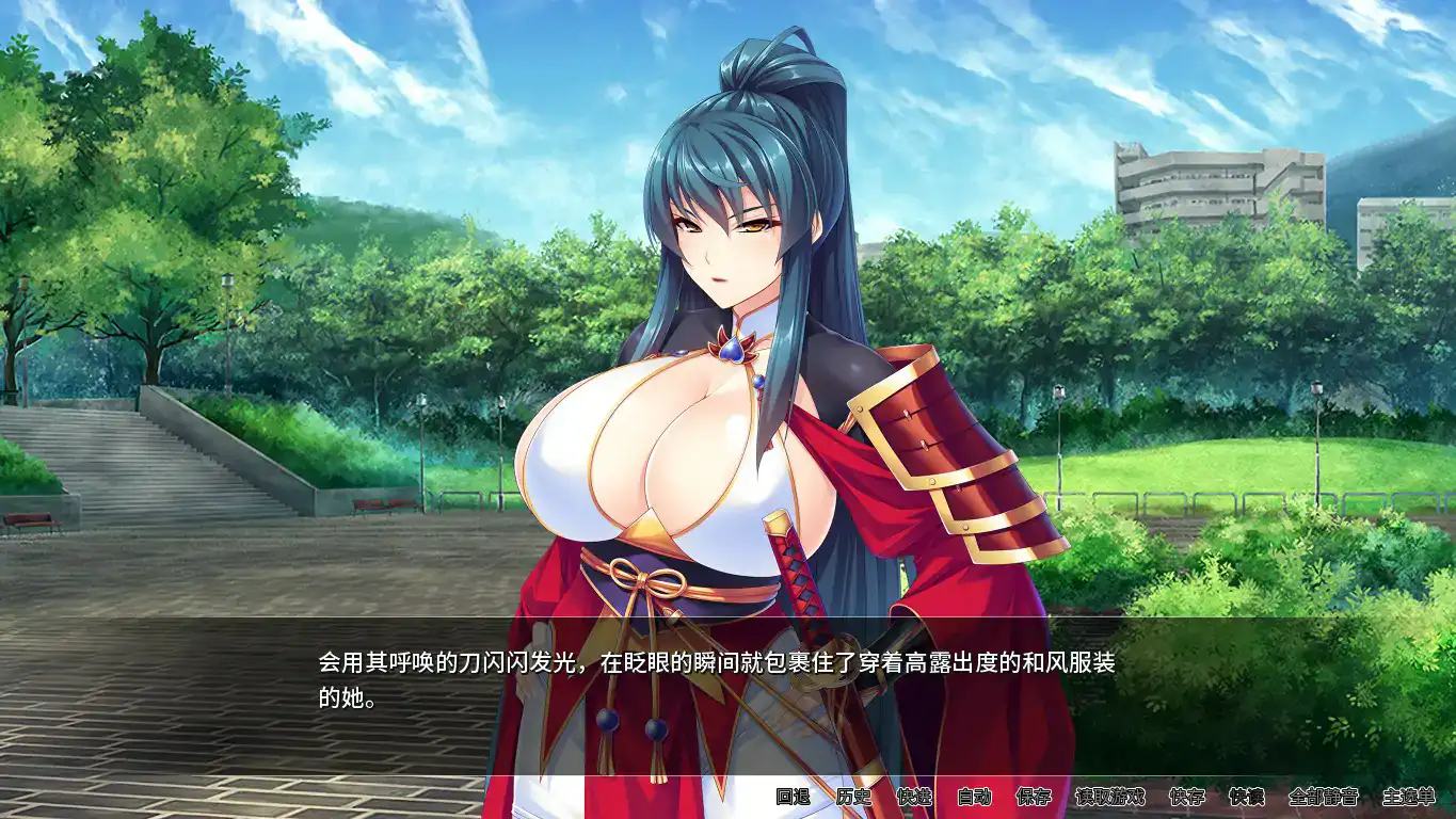 【日系ADV/2D/官中】爆乳剑士沦为玩物 官方中文版【PC/1.2G】 封面图 2