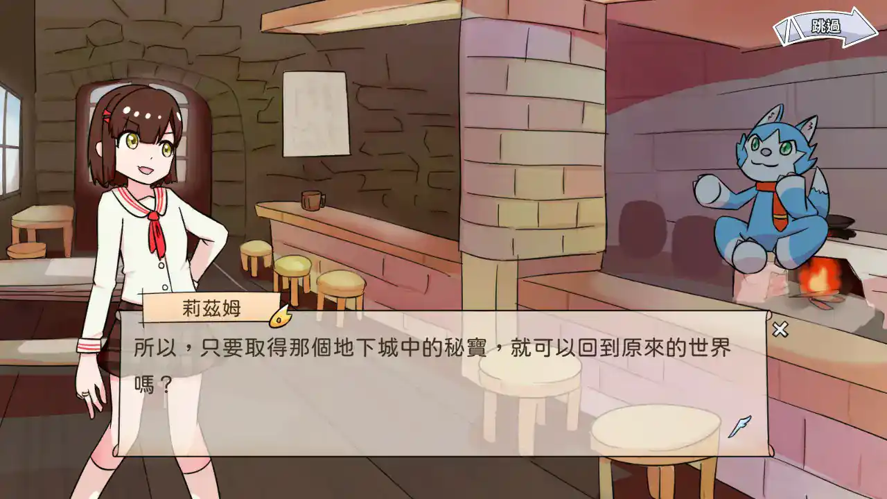 【日系SLG/2D/官中】魔法少女是名冒险者 v1.00 官方中文版【PC/0.1G】 封面图 2