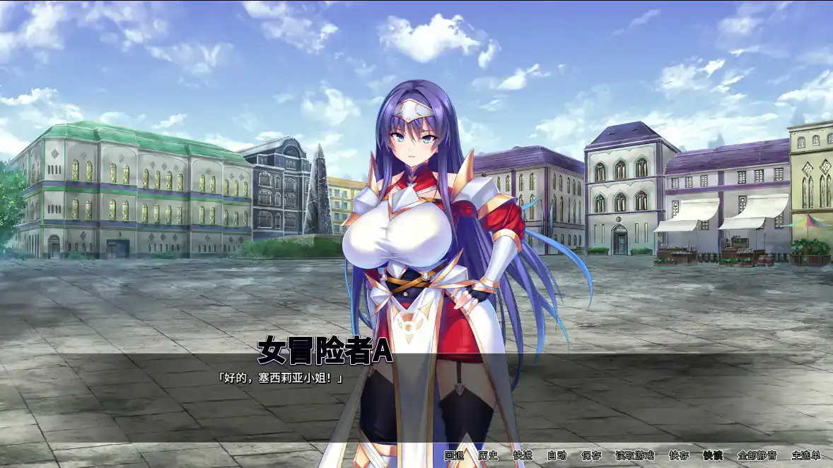【日系ADV/2D/官中】靠辅助魔法建立的后宫无双生活 官方中文步兵版【PC/1.57G】 内容图 1