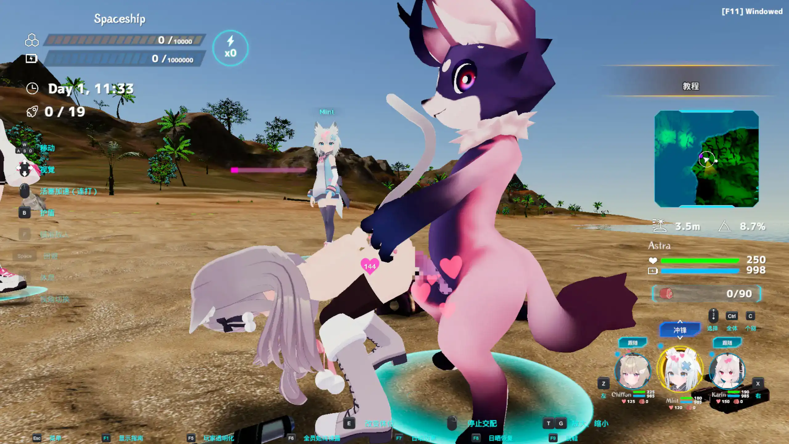 【日系SLG/3D/官中】NEKOTTO岛 NekottoIsland v1.38 官方中文版【PC/1.15G】 内容图 2