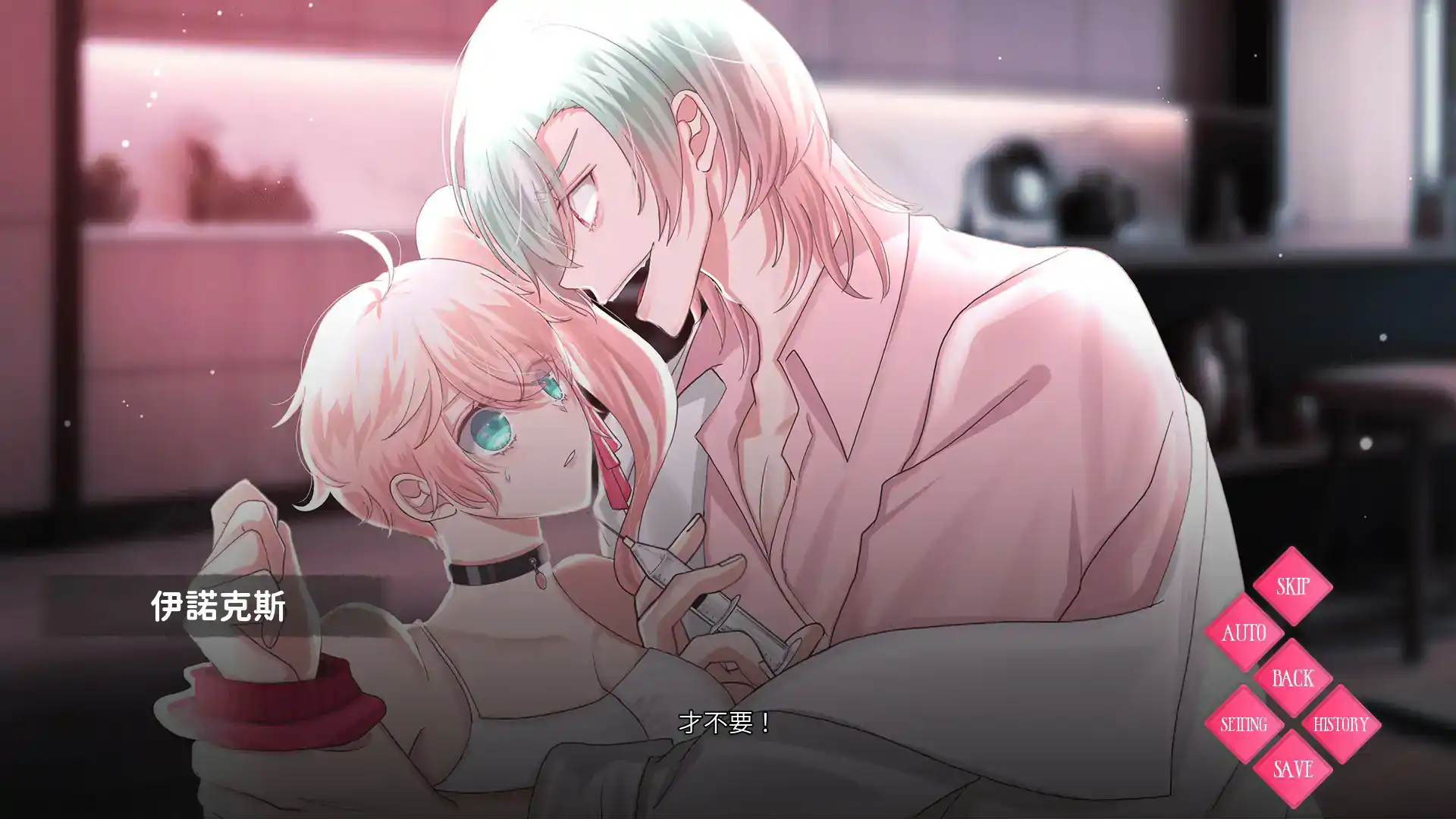 【日系ADV/2D/官中】心之笼 v1.0 官方中文版【PC/1.72G】 封面图 2
