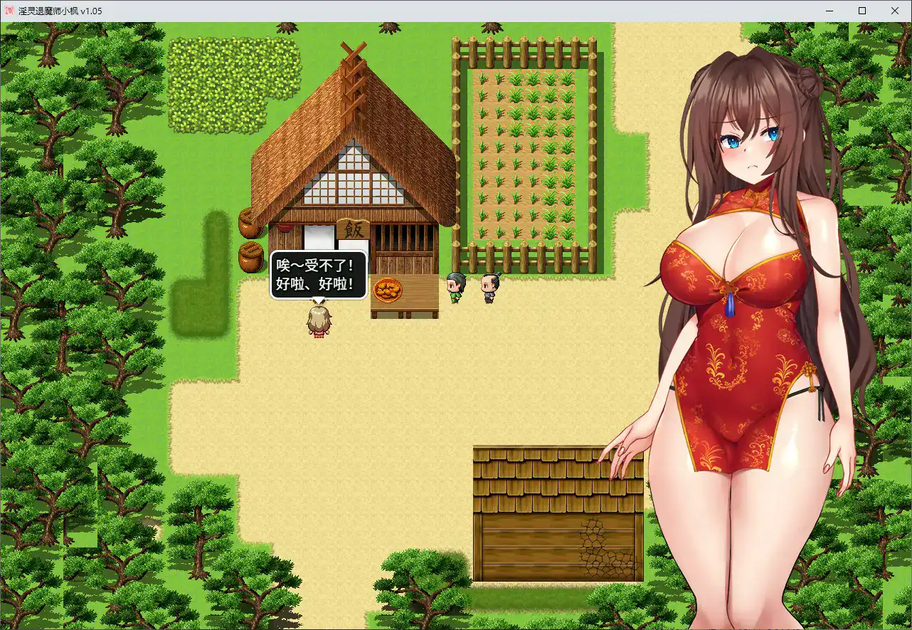 【日系SLG/巨乳/官中】淫灵退魔师小枫 官方中文版【PC/0.5G】 封面图 2