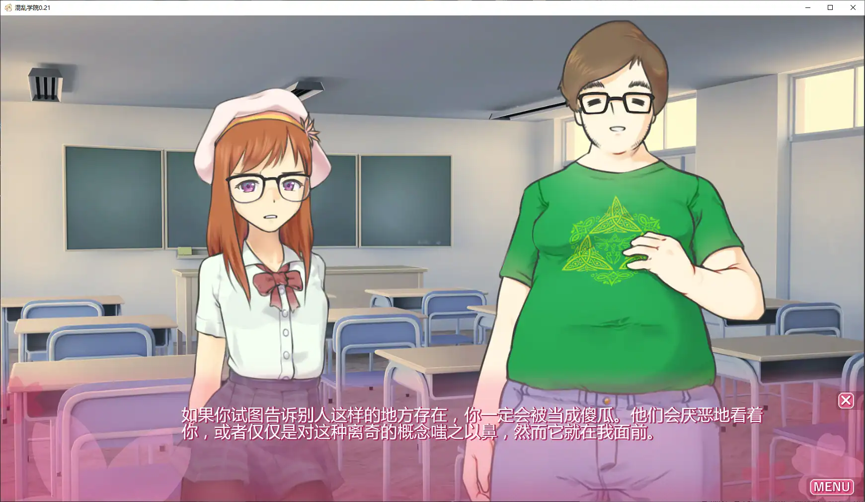 【日系SLG/AI汉化/2D】混乱学院0.21 AI汉化版【PC+安卓/1.5G/更新】 封面图 2
