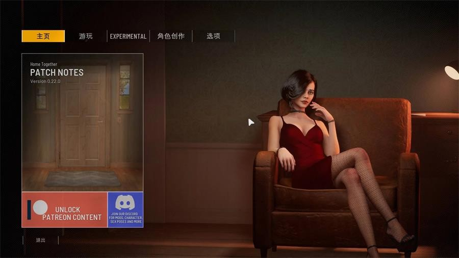 可VR-神作3D【双人居所】v0.42 官方中文-步兵 17.5G