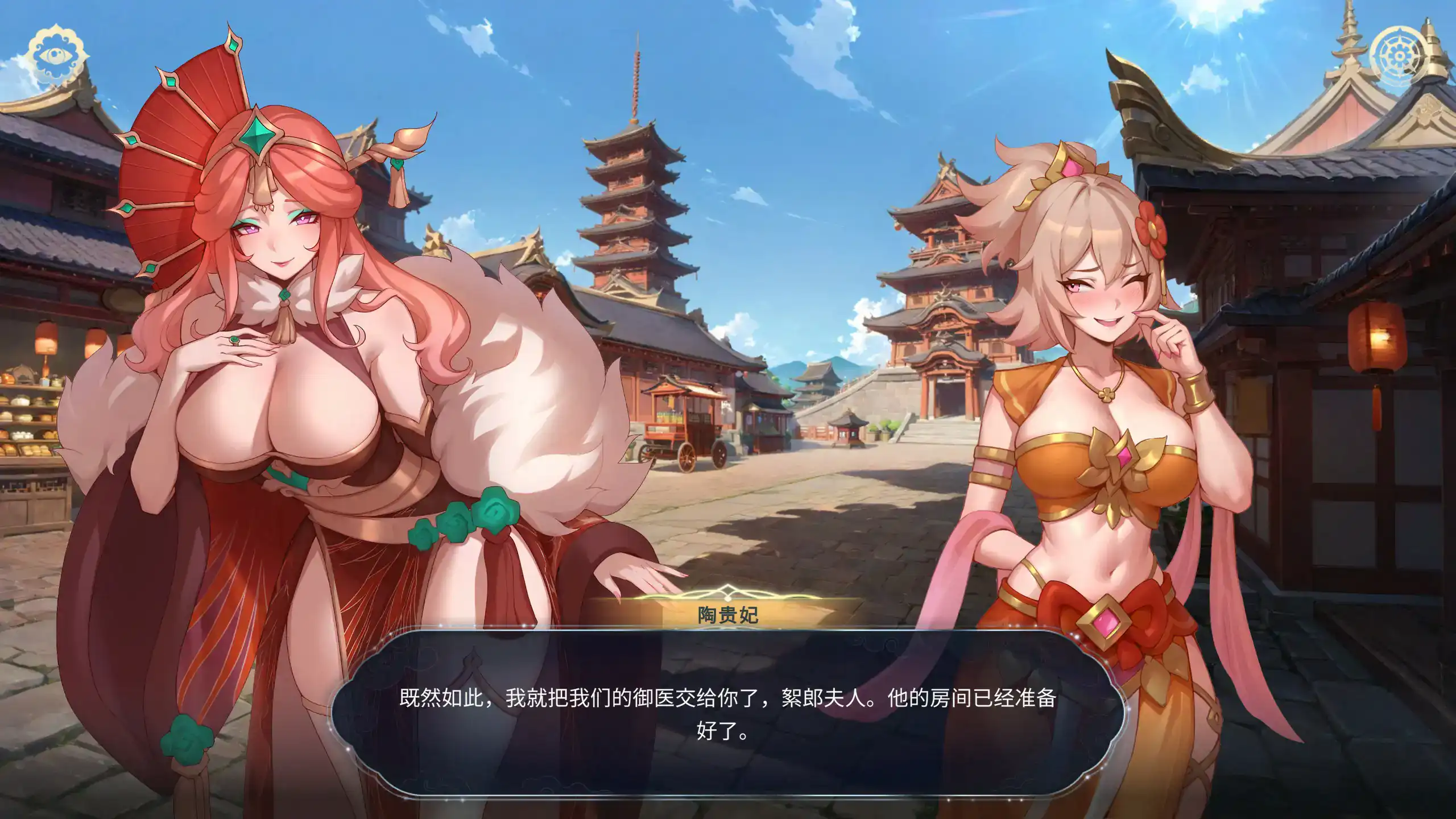 【亚洲SLG/官中/巨乳】后宫绮梦0.2.07 官方中文版【PC/0.31G】 更新日志图 1
