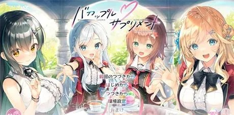 ADV【笨蛋情侣补充剂】v1.00 完结 汉化 4.9G