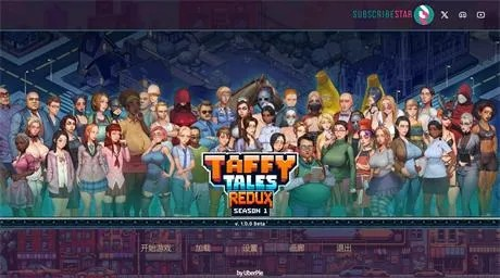 必玩神作【太妃物语】第1季重置版  官方中文步兵 PC+安卓 3.3G 附相关代码