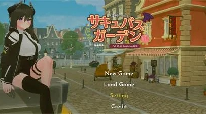 3D全动态【魅魔花园】v1.4.0 汉化 1.4G