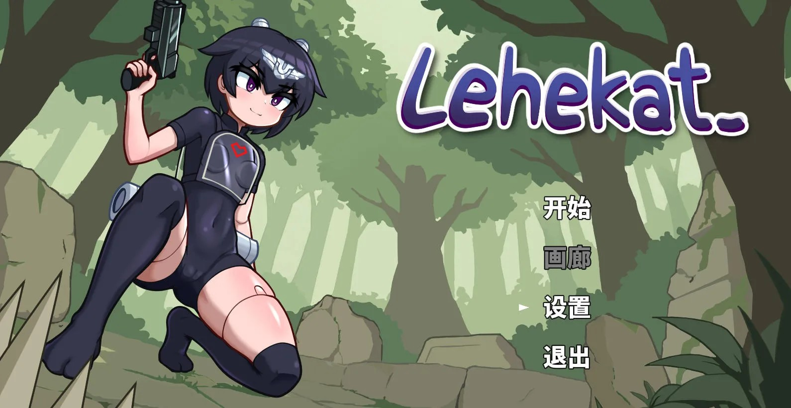 休闲ACT【凛风刃】官方中文版 100MB