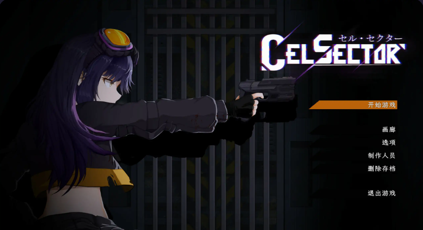 ACT【细胞领域】官方中文版 600MB