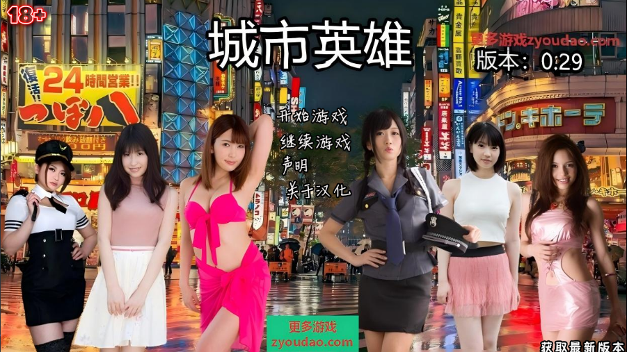 真人神作-亚4【SOB-就是个混蛋】v0.29 亚洲人物替换第4版 附全攻略+存档 自带作弊 200G