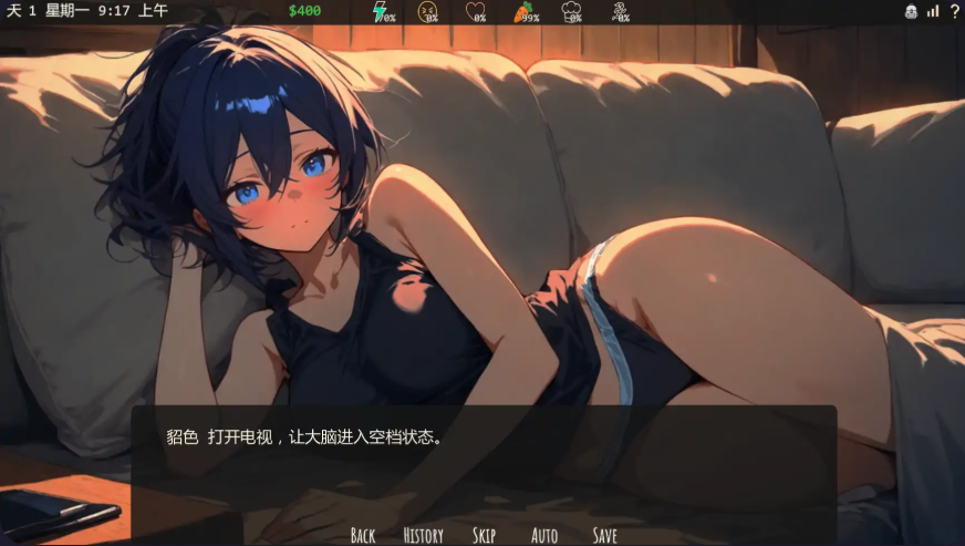 日式SLG【凹陷的水壶】v0.14.01 汉化版 PC+安卓 530MB