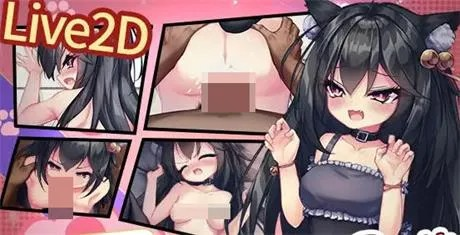 互动SLG【我的妹妹是黑猫】v1.0 官方中文版 150MB