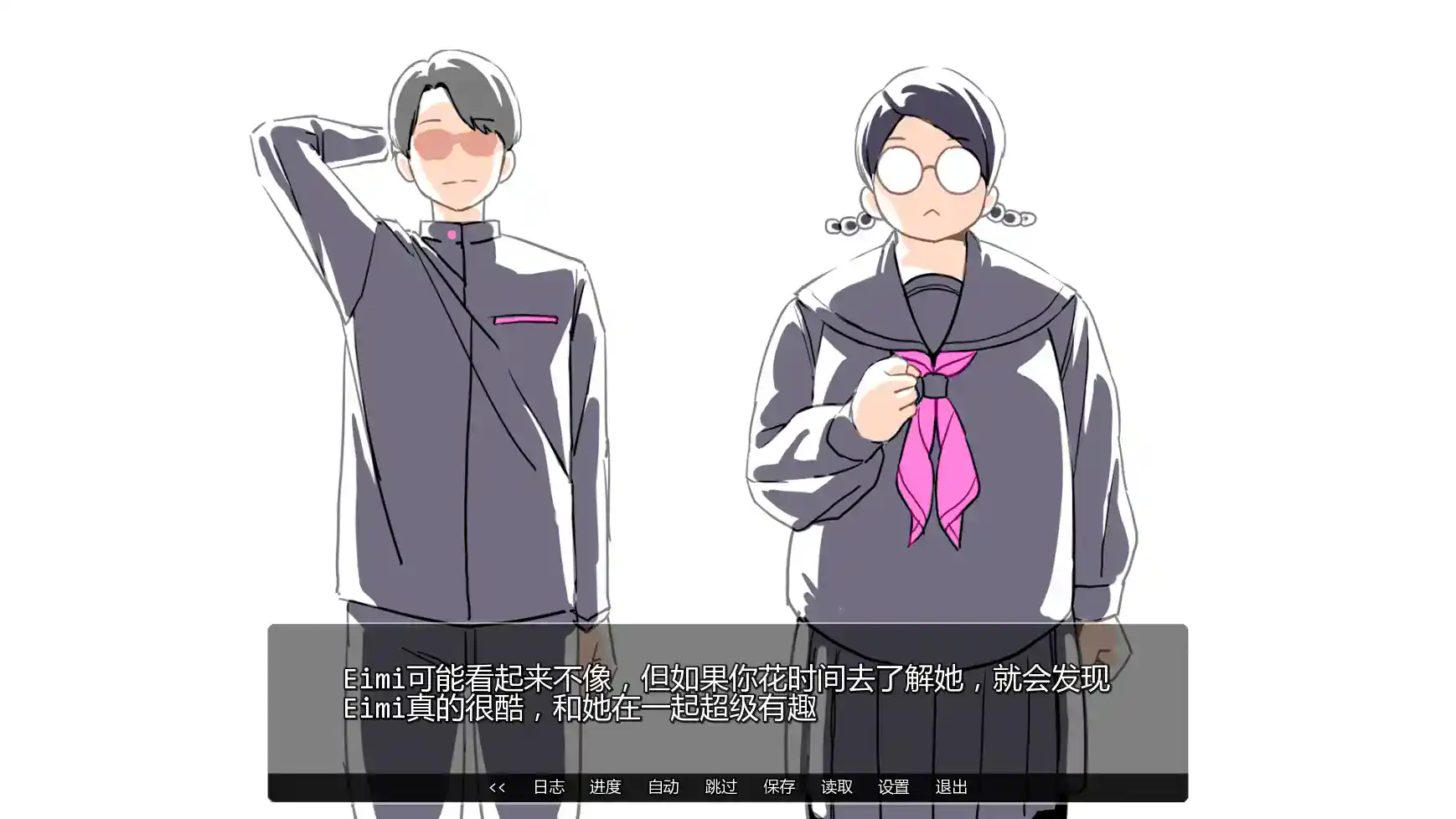 【日系SLG/AI汉化/2D】埃米斯NTS生活v0.1.3 AI汉化版【PC+安卓/0.89G/更新】 封面图 2