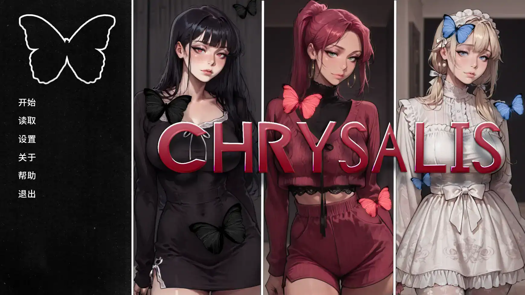 日式SLG【蝶蛹之茧】Ch.2 汉化版 PC+安卓 1.3G