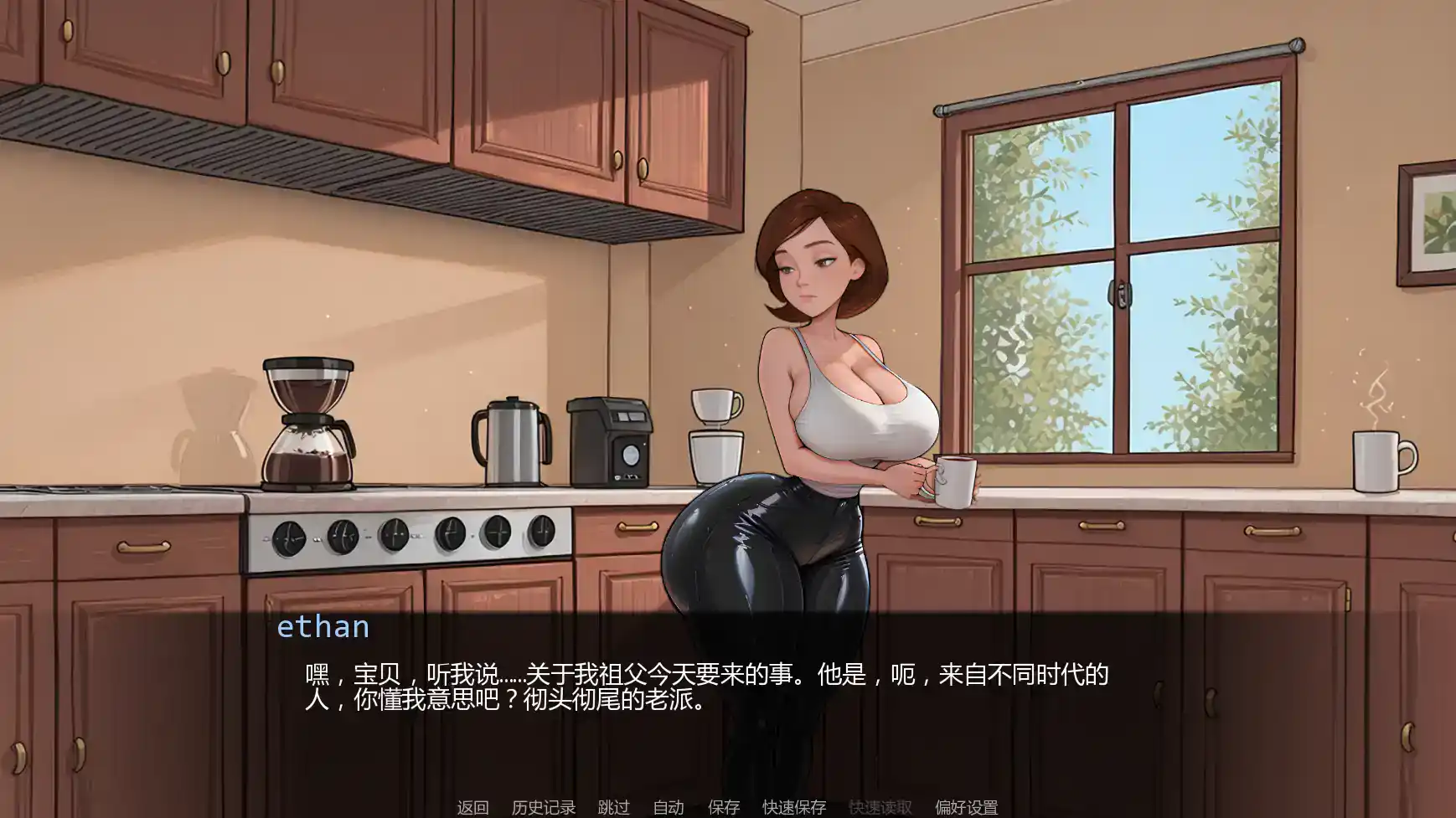 【日系SLG/AI汉化/摸索】爷爷的教训Ch.3 AI汉化版【PC+安卓/0.98G/更新】 封面图 2