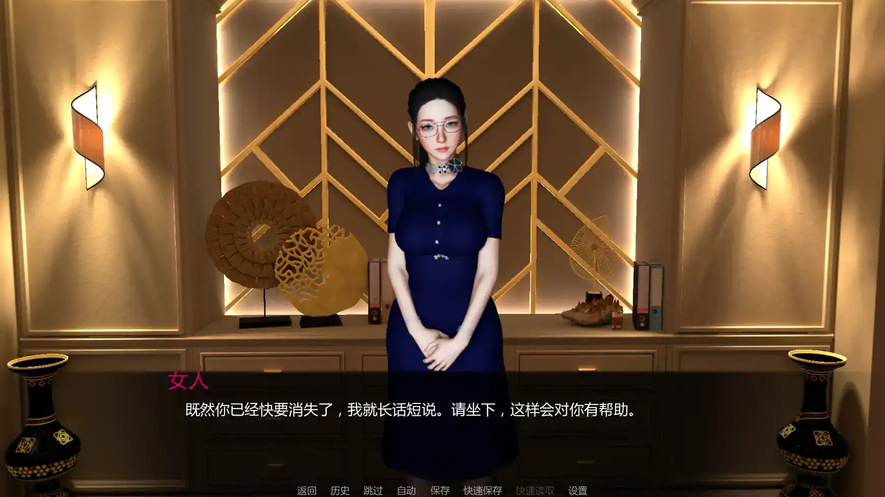 【亚洲SLG/AI汉化/摸索】与女生一起的生活v0.9  AI汉化版【PC+安卓/1.55G/更新】 封面图 1