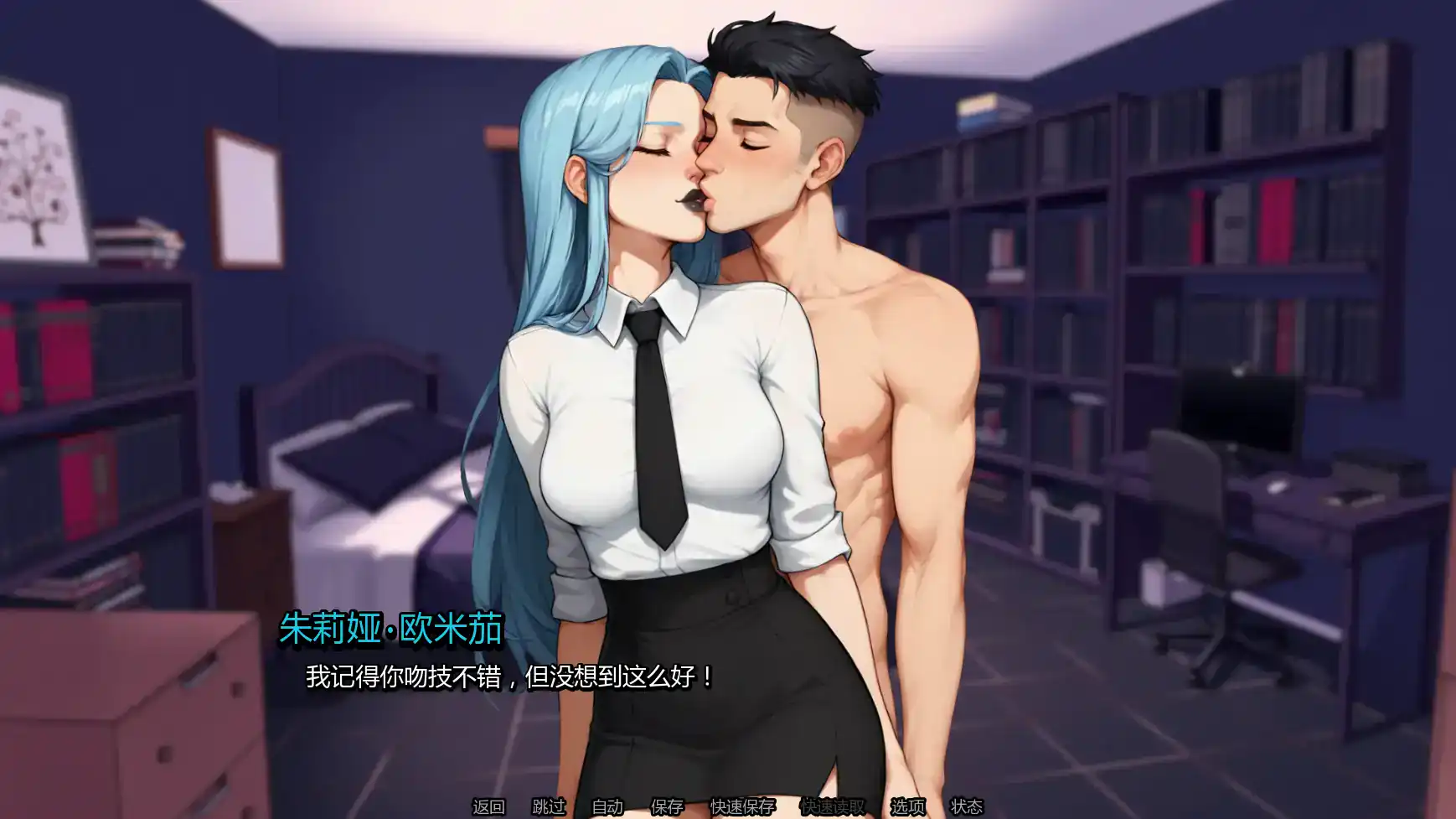 【日系SLG/AI汉化/NTR】我女友的新癖好v0.7   AI汉化版【PC+安卓/1.35G/更新】 封面图 2