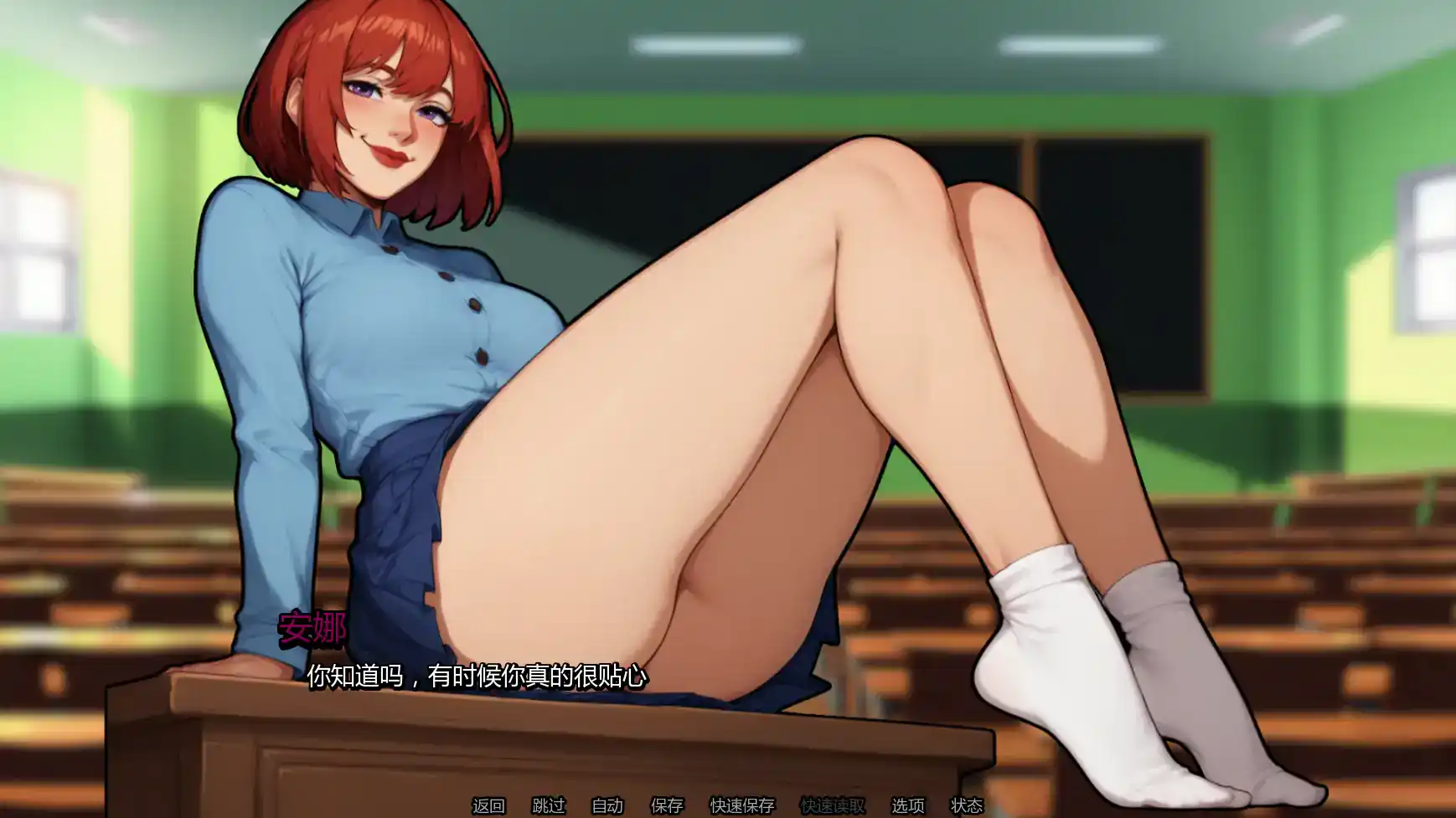 【日系SLG/AI汉化/NTR】我女友的新癖好v0.7   AI汉化版【PC+安卓/1.35G/更新】 内容图 2