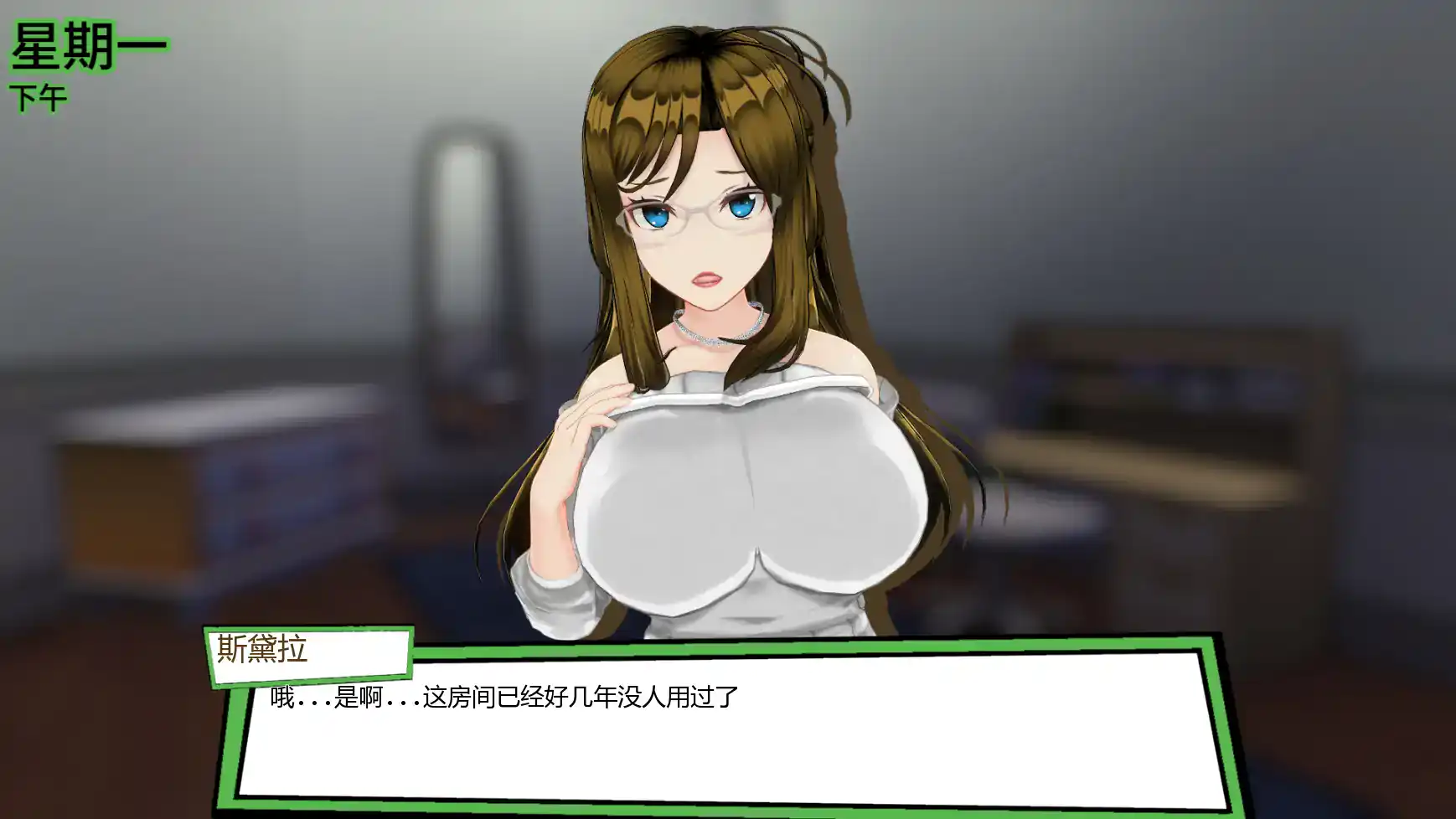 【日系SLG/AI汉化/后宫】天堂里的后宫v1.0c  AI汉化版【PC+安卓/0.99G/更新】 封面图 2