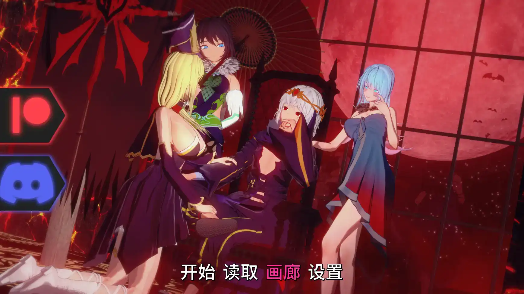 日式SLG【流放的恶魔王子】v0.4 汉化版 PC+安卓 2.15G
