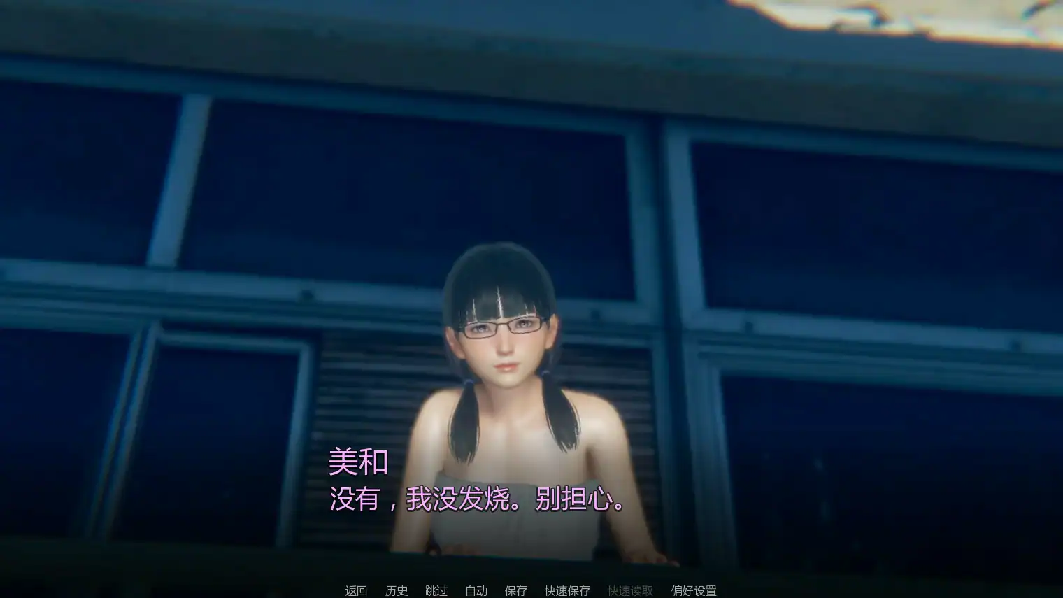 【亚洲SLG/AI汉化/画廊解锁】失窃0.32 AI汉化版【PC+安卓/2.1G/首发】 封面图 3
