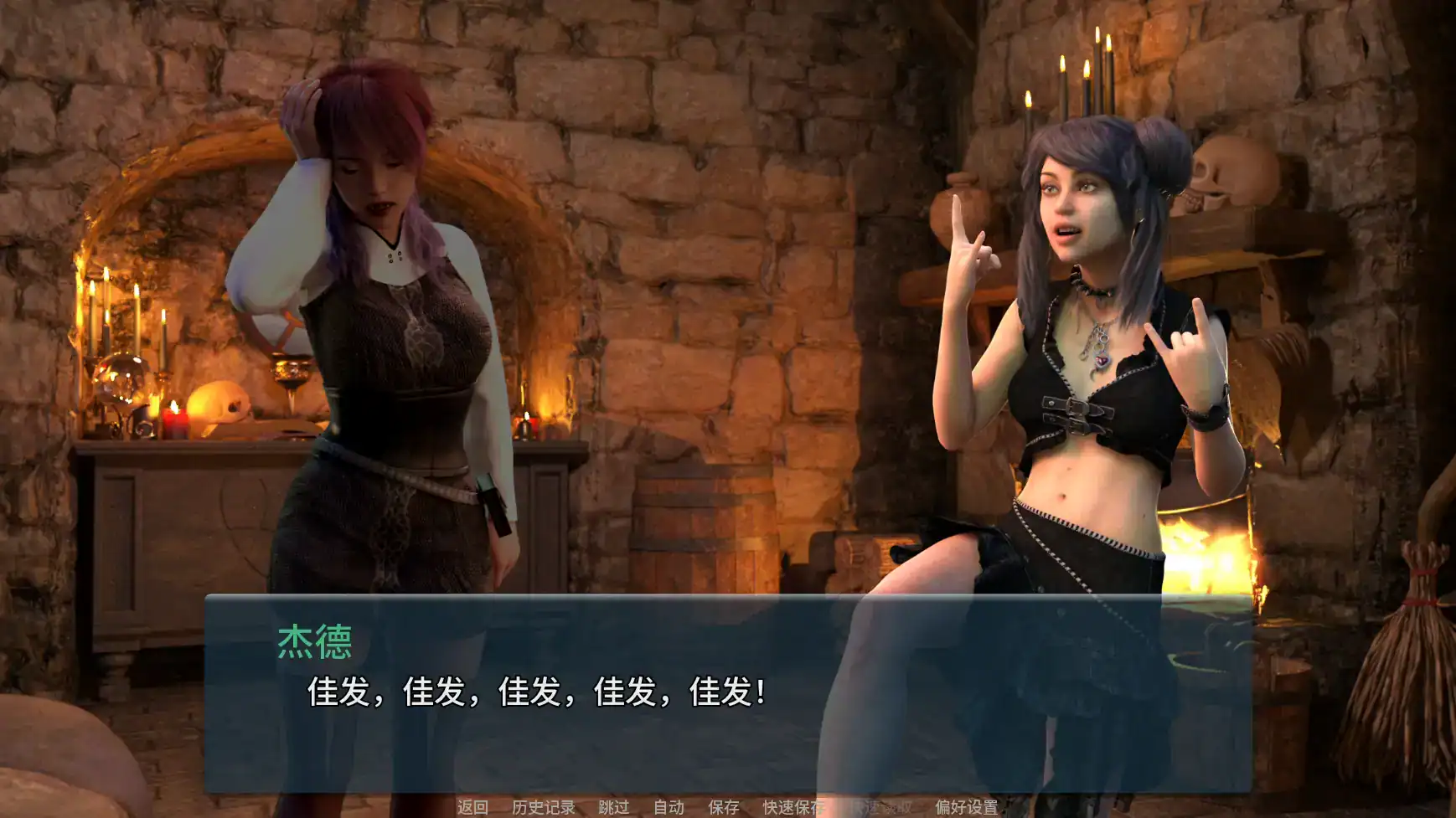 【欧美SLG/AI汉化/3D】色欲卡牌对决v0.5.2 AI汉化版【PC+安卓/3.10G/更新】 内容图 1