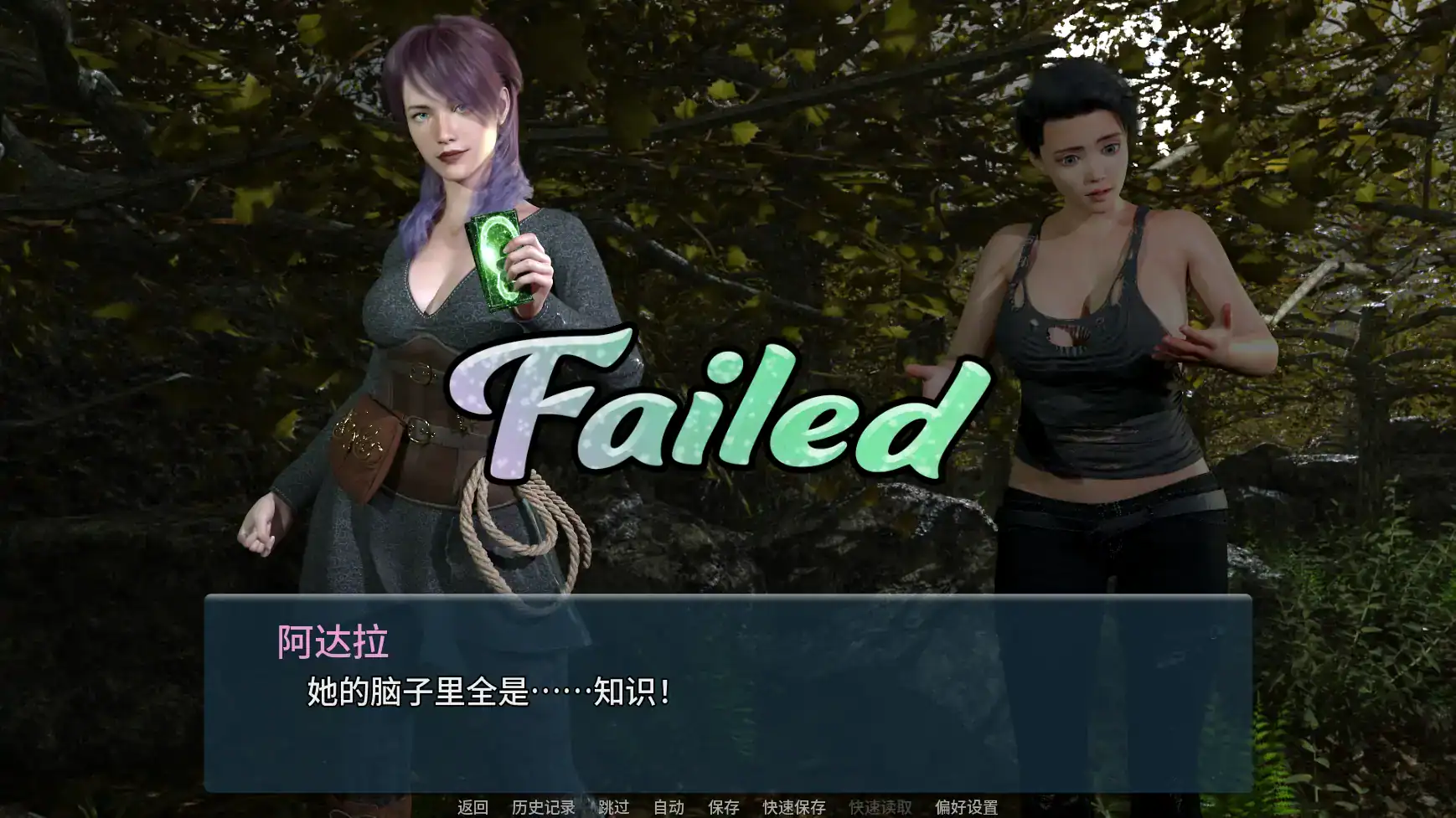 【欧美SLG/AI汉化/3D】色欲卡牌对决v0.5.2 AI汉化版【PC+安卓/3.10G/更新】 更新日志图 2