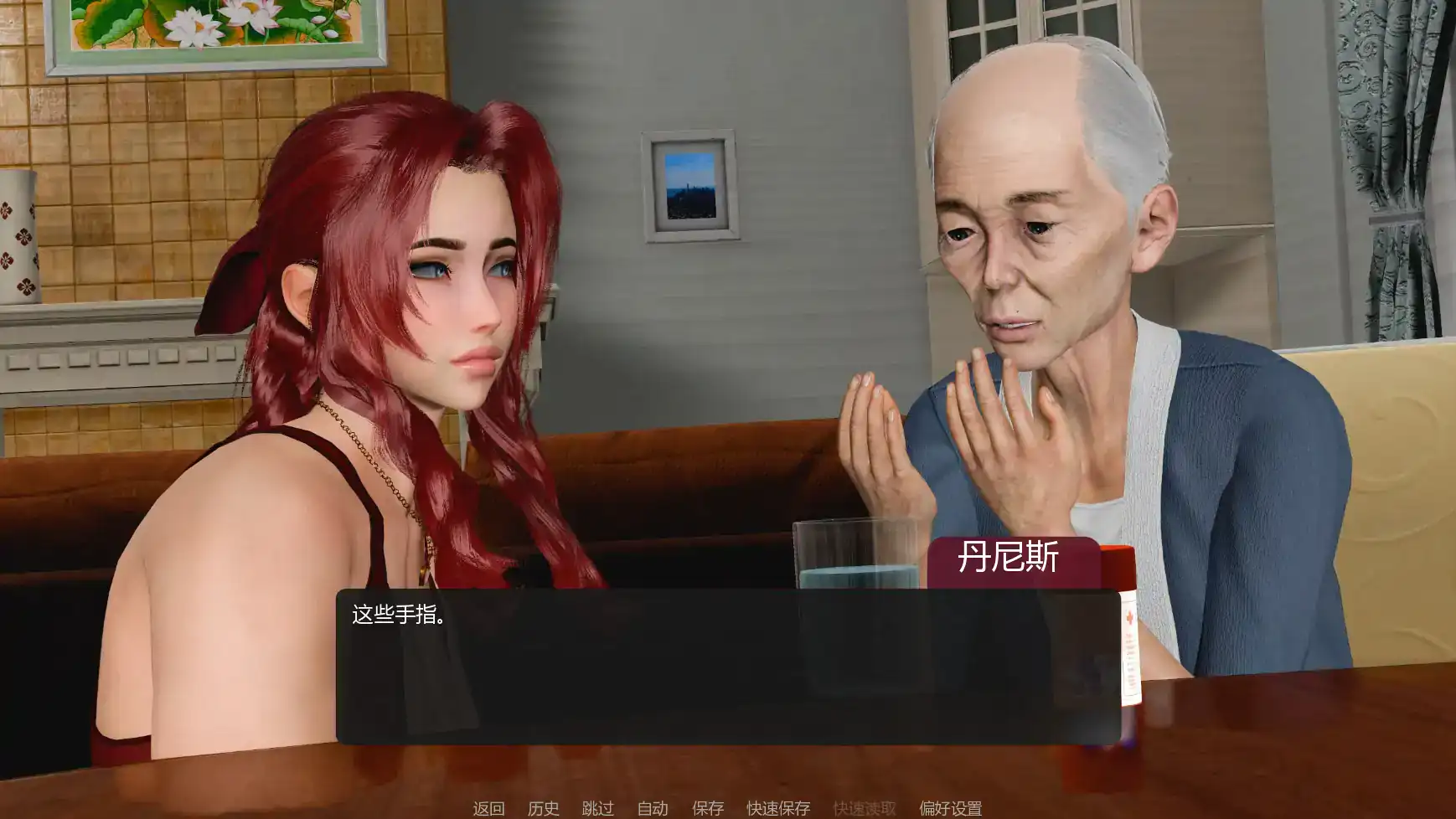 亚洲风SLG【善意沦陷】v0.3 汉化版 PC+安卓 850MB