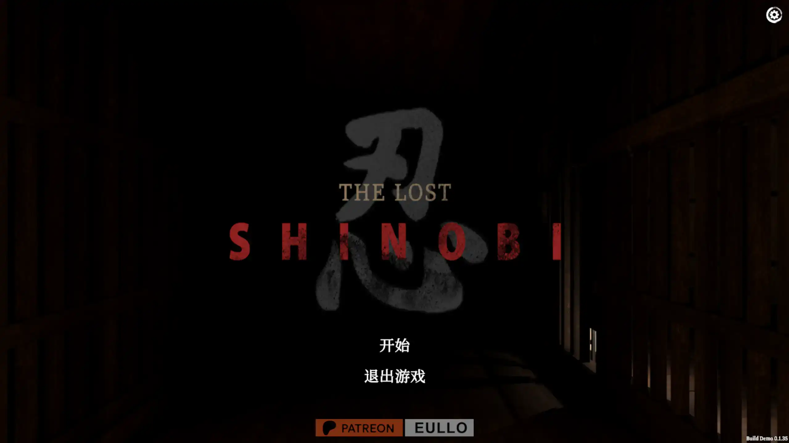 【日系ACT/官方中文/步兵】迷失的忍者0.1.35 官方中文【PC/0.78G/更新】 封面图 1