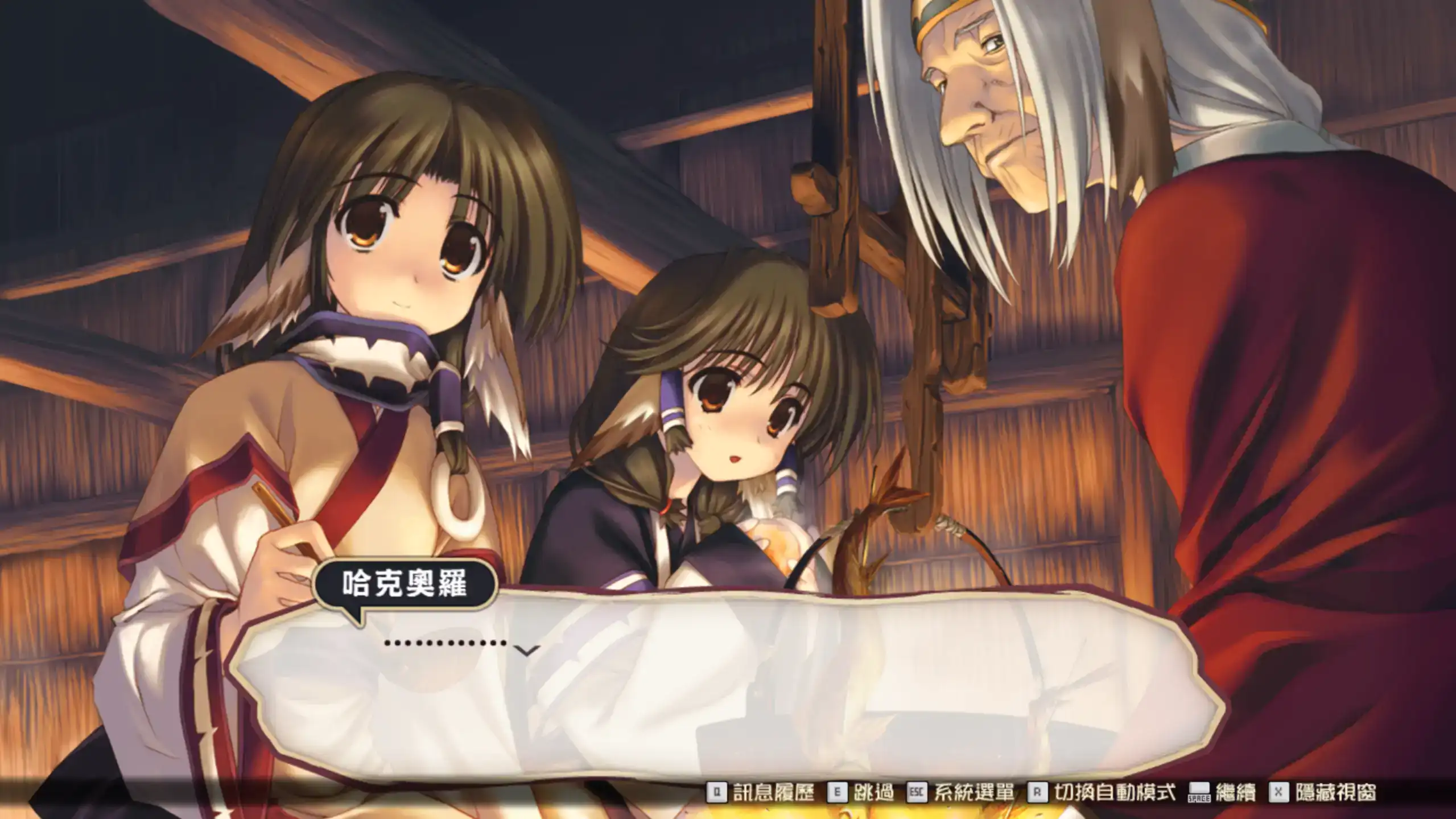 【日系RPG/官方中文/奇幻】传颂之物 致逝者的摇篮曲 1.0 官方中文【PC/2.21G】 更新日志图 1