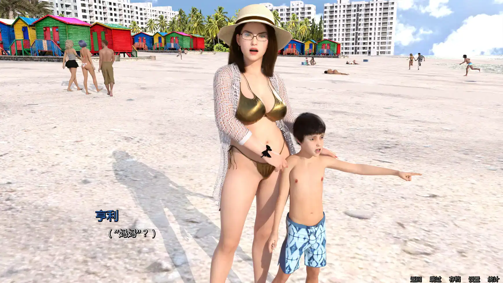 【欧美SLG/AI汉化/学校】海滩秘恋v0.1  AI汉化版【PC+安卓/1.41G/首发】 内容图 1