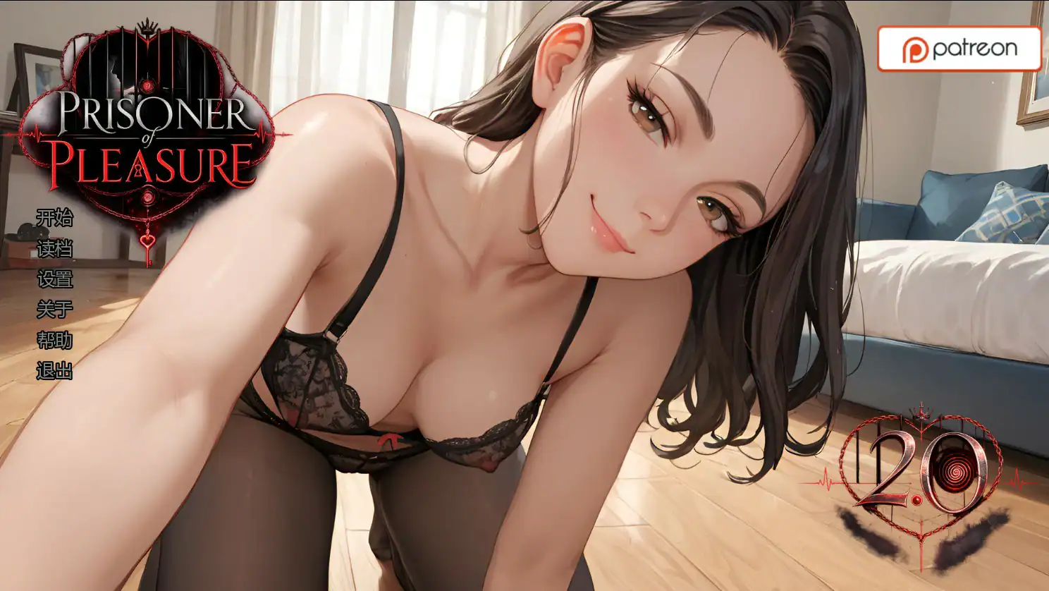 【亚洲SLG/AI汉化/2D】欢愉之囚Ch.2 v2.0 AI汉化版【PC+安卓/0.67G/首发】 封面图 1