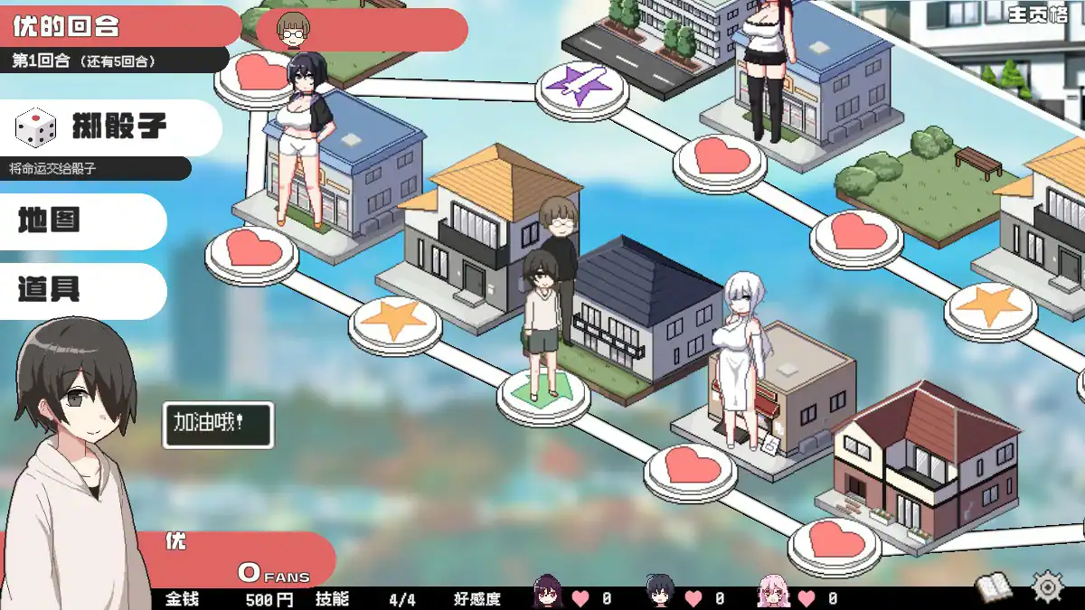 【日系SLG/官中/母女】骰子女神：美人母女1.0.4 官方中文版【PC/0.85G】 封面图 2