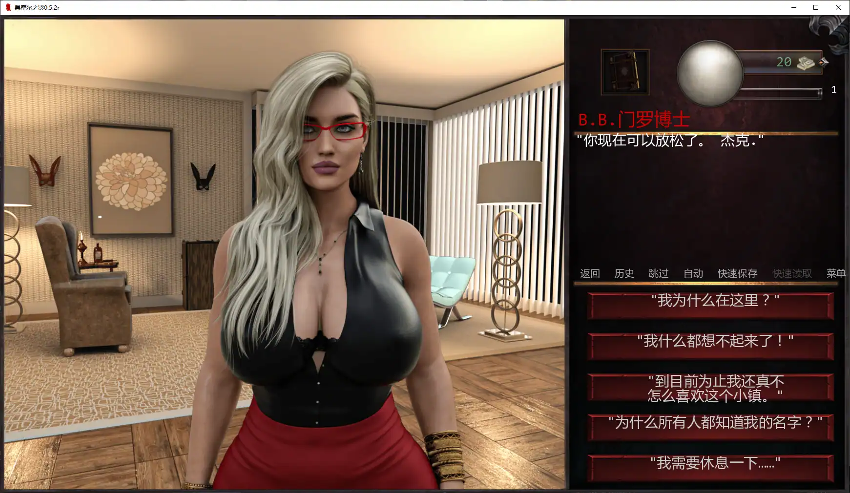 【欧美SLG/AI汉化/沙盒】黑摩尔之影0.5.2r AI汉化版【PC+安卓/4.5G/更新】 封面图 2