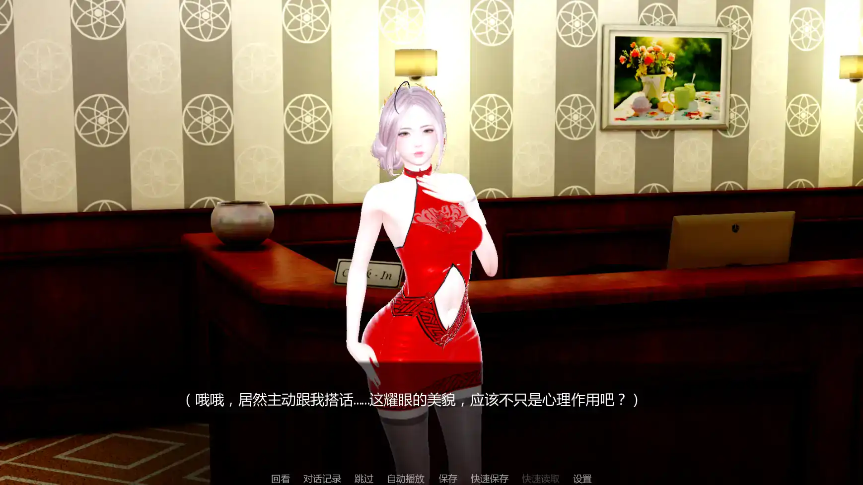 【亚洲SLG/AI汉化/后宫】月球俱乐部v0.3.1 AI汉化版【PC+安卓/3.40G/更新】 封面图 2