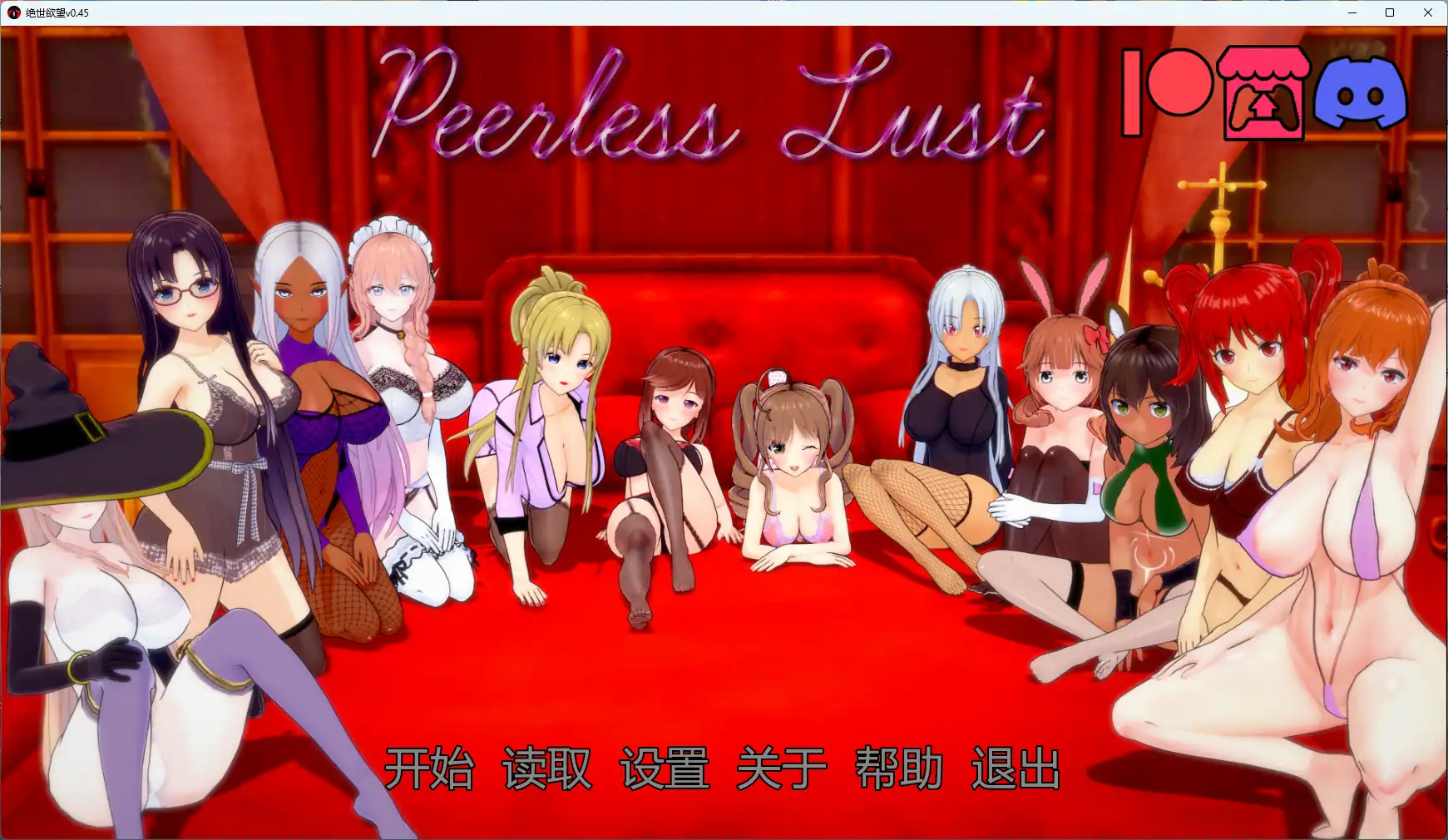 日式SLG【绝世欲望】v0.47 汉化-步兵版 PC+安卓 6.7G
