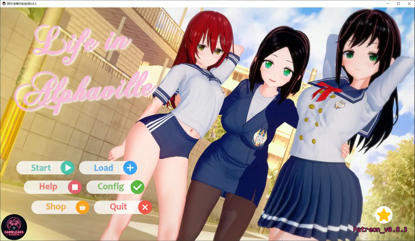 日式SLG【阿尔法维尔的生活】v0.8.5 汉化 PC+安卓 4.9G