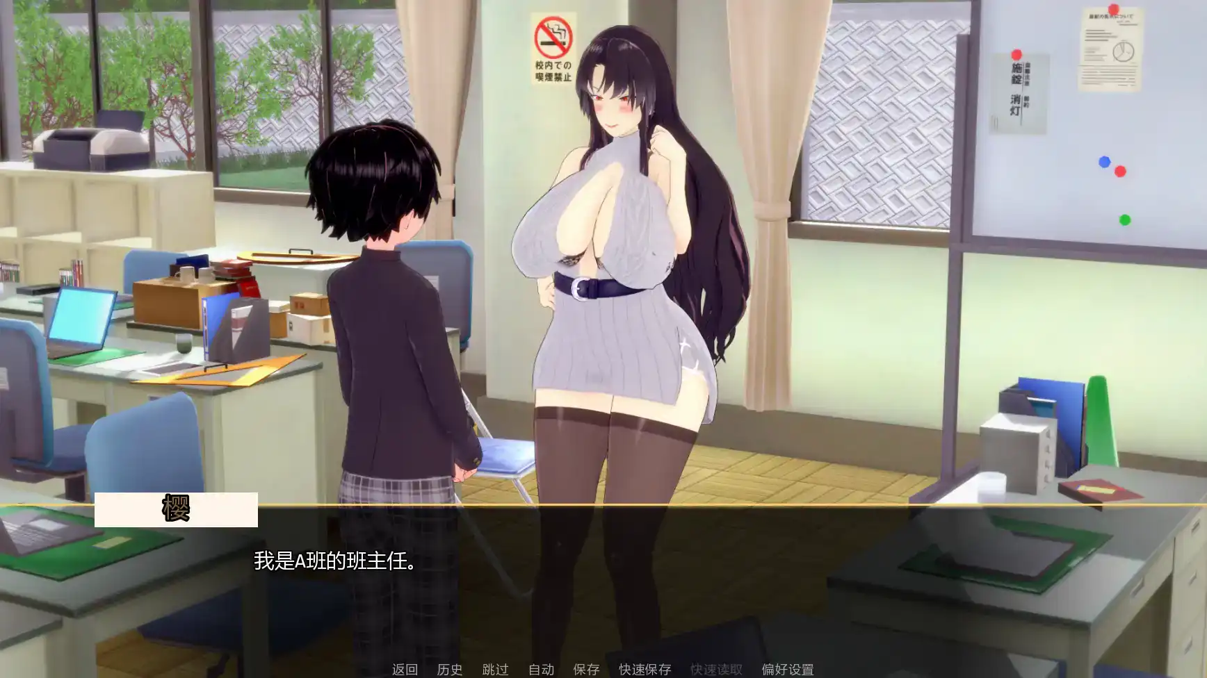 【日系SLG/AI汉化/熟女】扶她欲望v1.1  AI汉化版【PC+安卓/2.23G/更新】 更新日志图 1