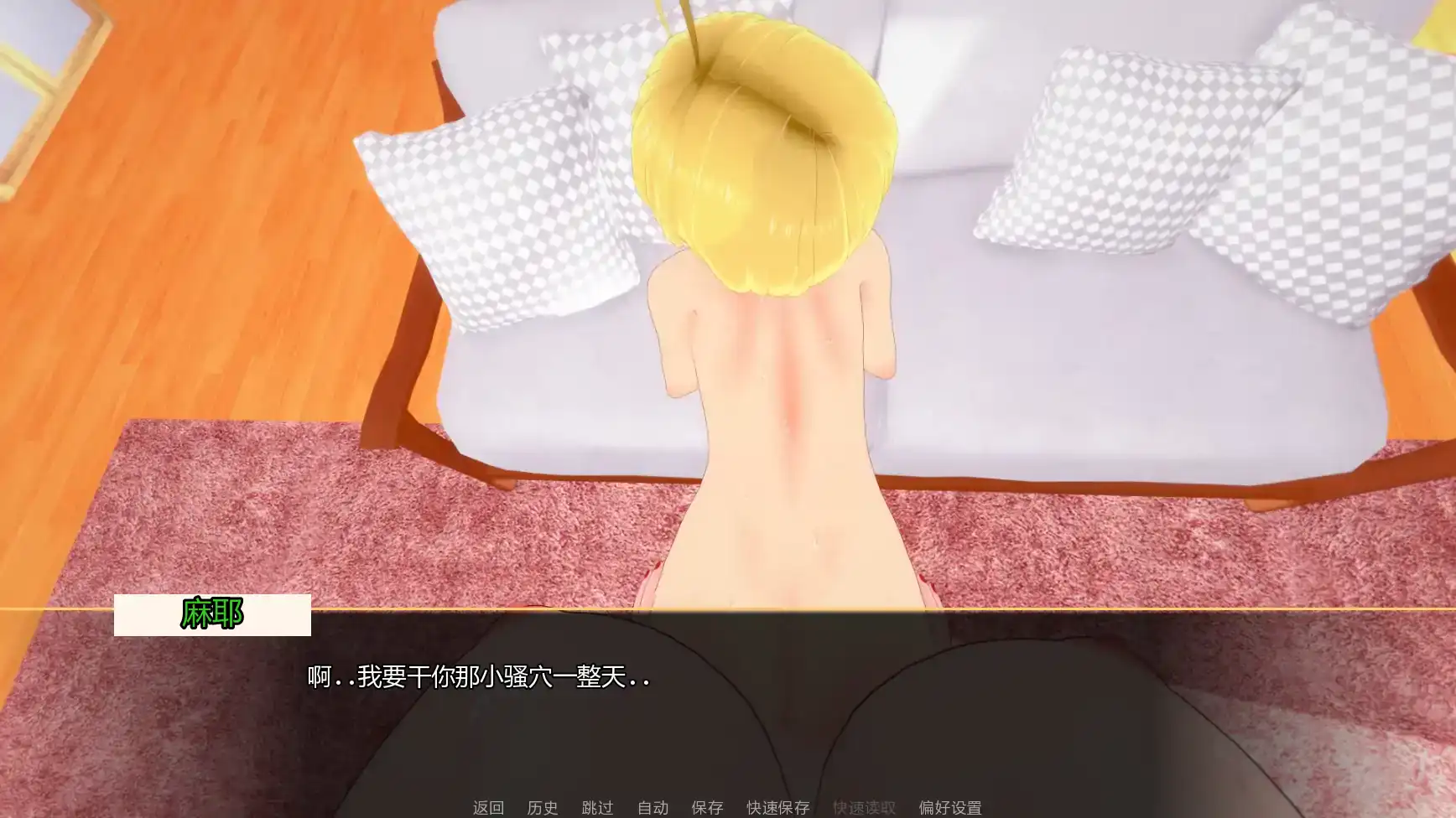 【日系SLG/AI汉化/熟女】扶她欲望v1.1  AI汉化版【PC+安卓/2.23G/更新】 更新日志图 2