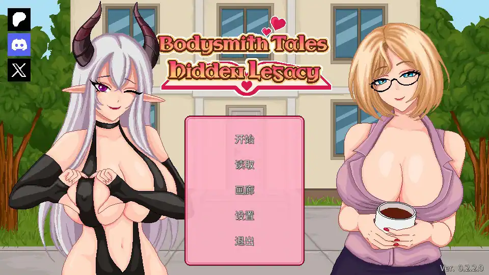 按摩SLG【按摩师传说：隐秘遗产】v0.2.3.0 官方中文版 260MB