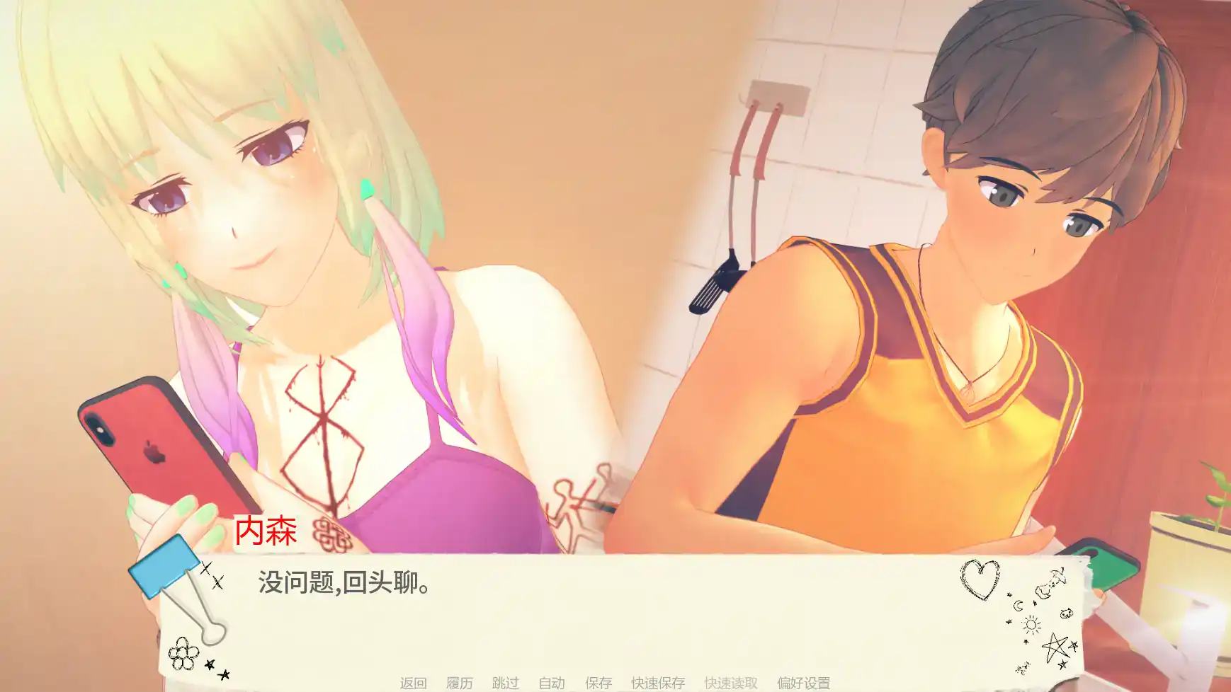 【日系SLG/AI汉化/3D】打工艳遇记v1.0  AI汉化版【PC+安卓/1.87G/更新】 内容图 3