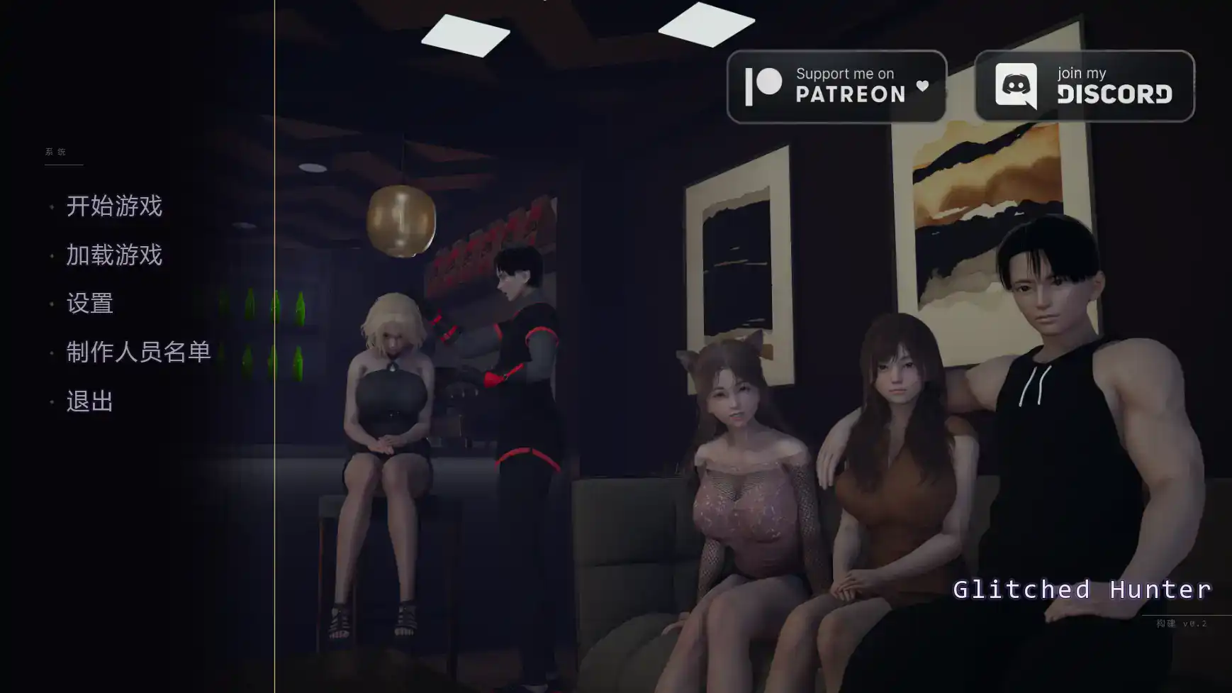 亚洲风SLG【系统猎人】v0.2.5b 汉化-步兵版 PC+安卓 1.8G