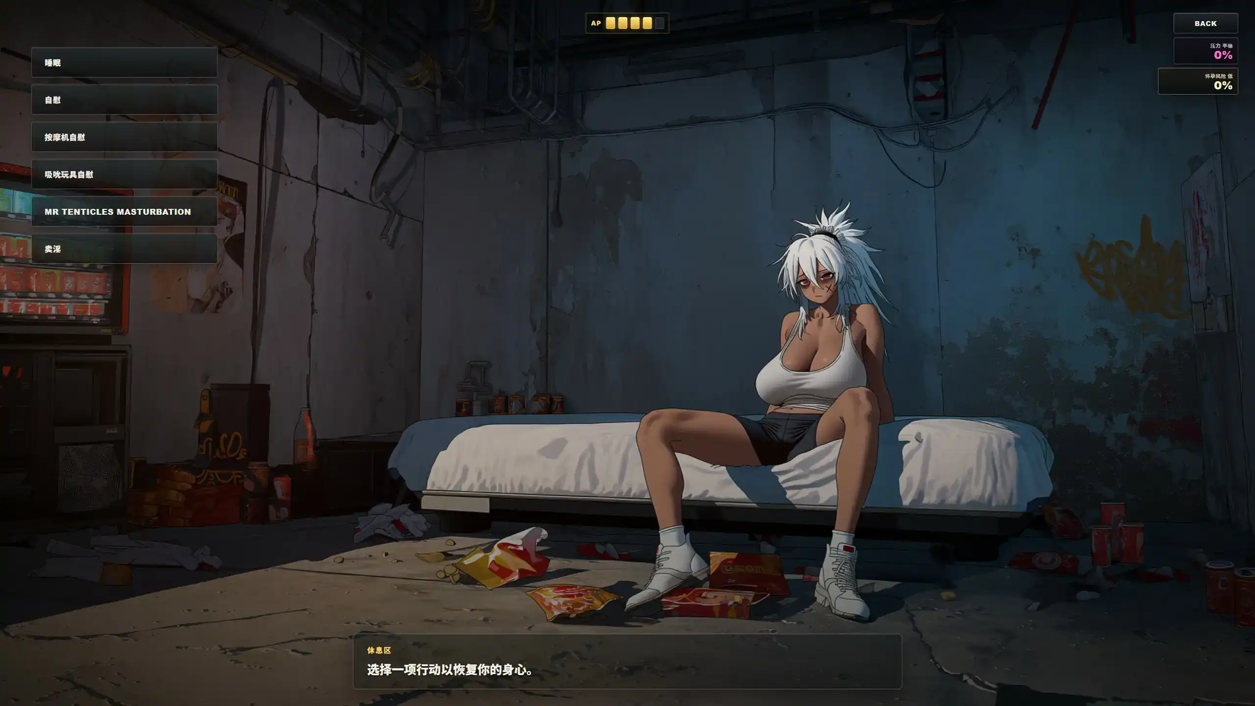 【日系ACT/官中/末日求生】死亡撤离V1.5.8 官方中文版【PC/1.6G】 内容图 1