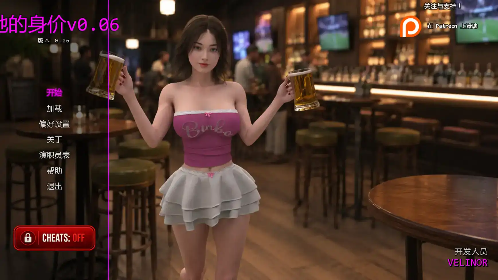 【欧美SLG/AI汉化/后宫】她的身价v0.06 AI汉化版【PC+安卓/2.39G/更新】 封面图 1