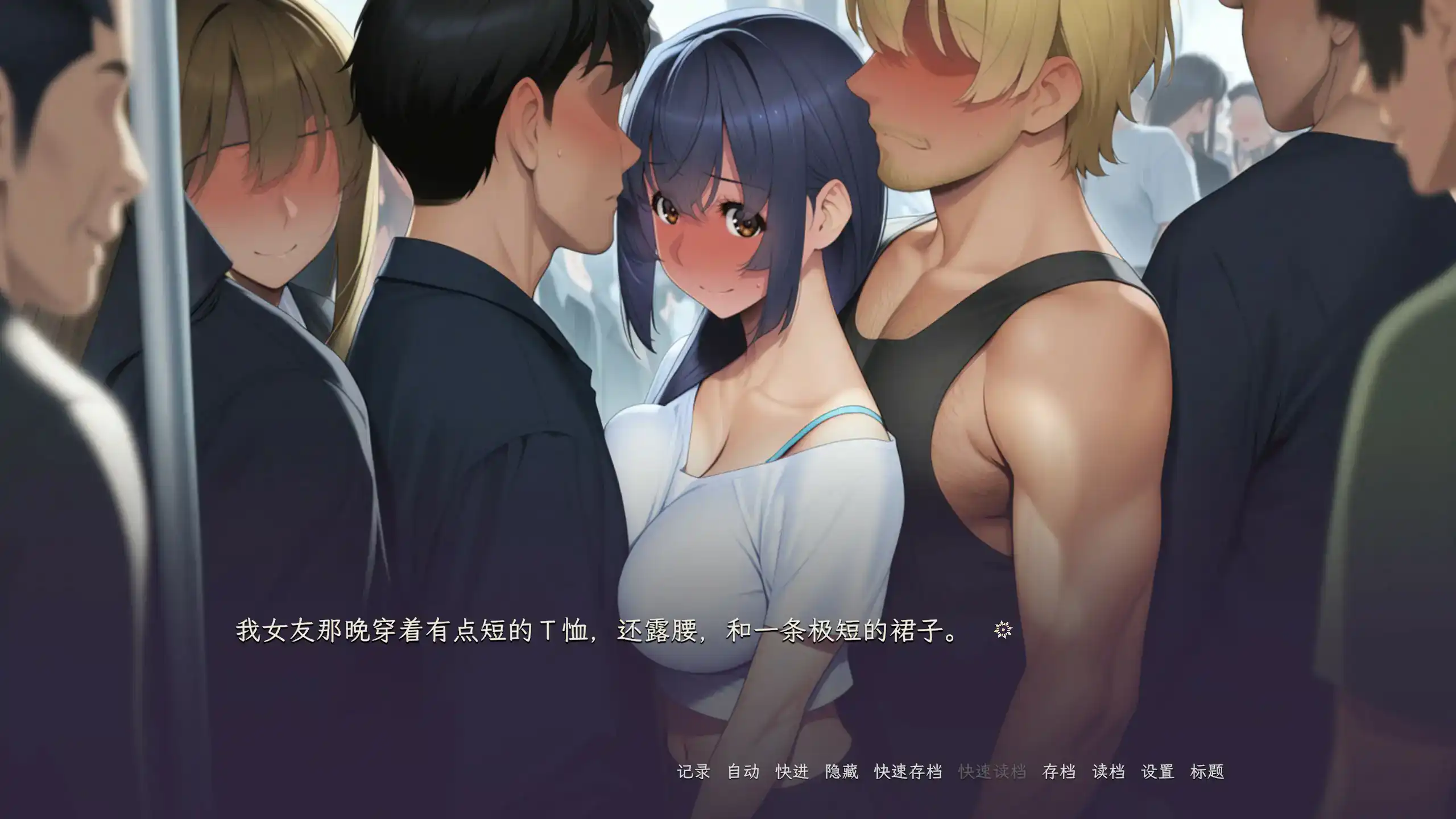 【日系SLG/官中/NTR】泥中之莲0.1.2 官方中文步兵版【PC/0.5G】 内容图 1