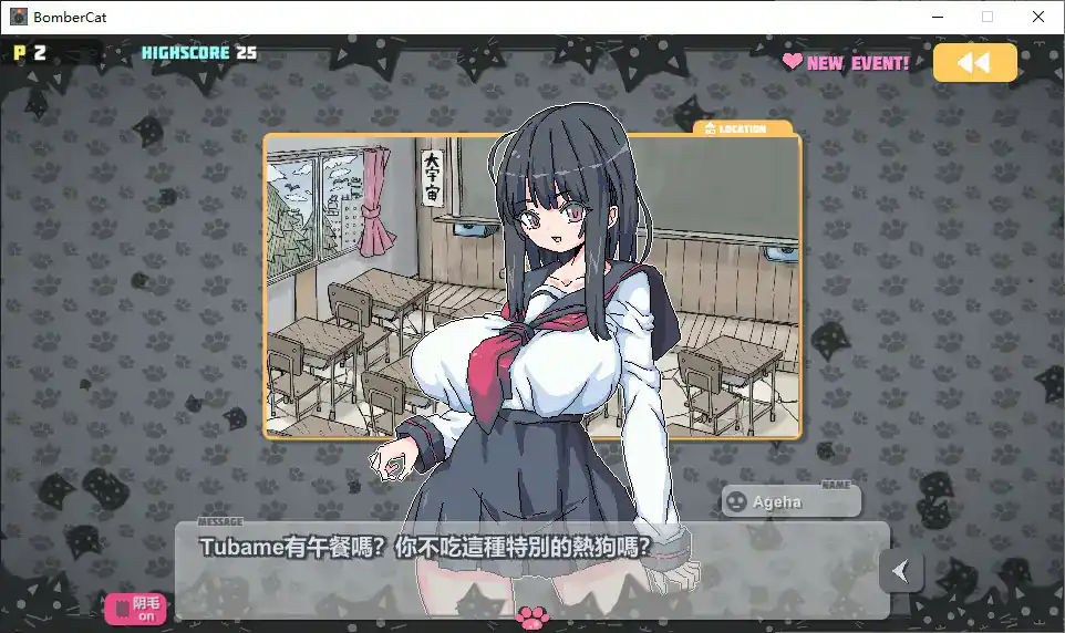 休闲SLG【爆炸猫】v2.0.5 官方中文版 2.1G
