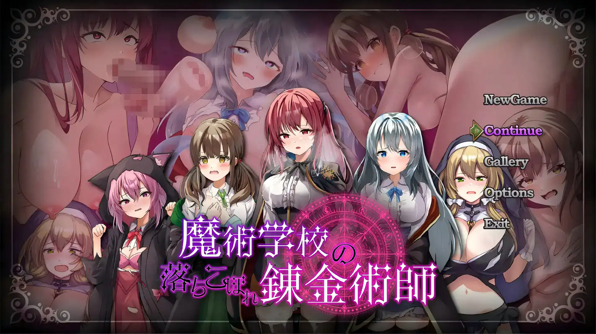 爆款RPG【魔术学校的落榜炼金术师】v2.0 中文版 5.3G