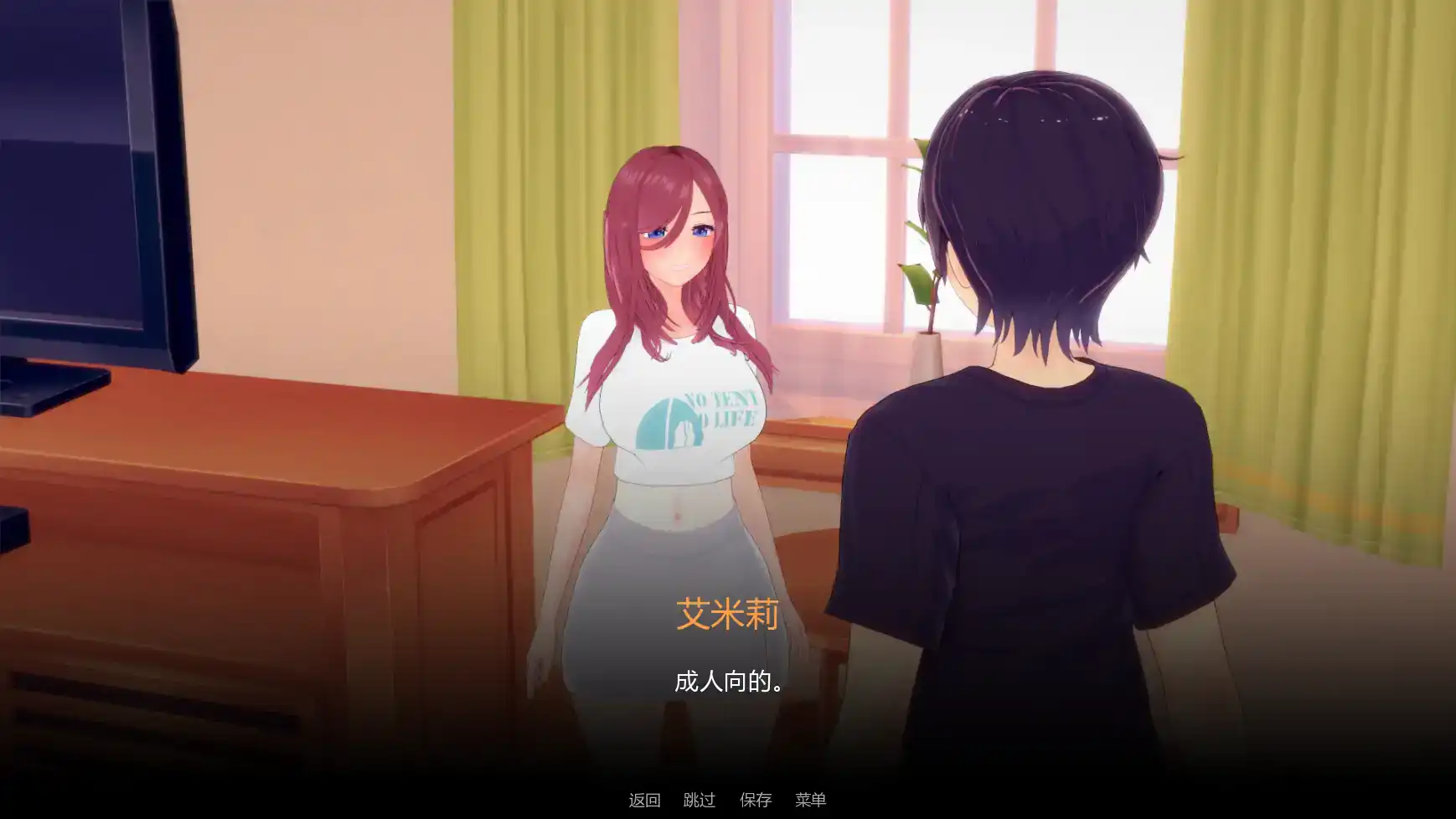 【日系SLG/AI汉化/沙盒】梦幻之旅v0.3.0  AI汉化版【PC+安卓/1.14G/更新】 内容图 2