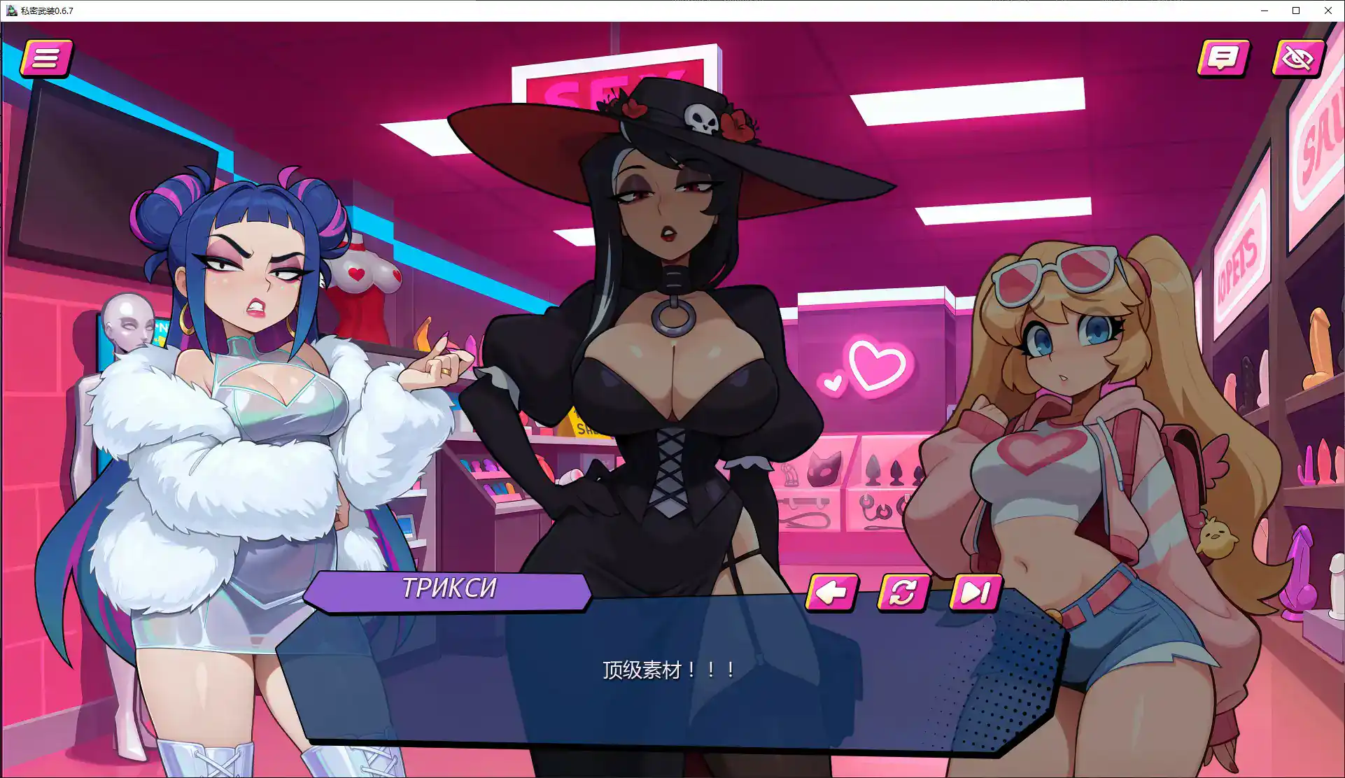 【欧美SLG/AI汉化/沙盒】私密武装0.6.7 AI汉化版【PC+安卓/1.6G/更新】 封面图 3